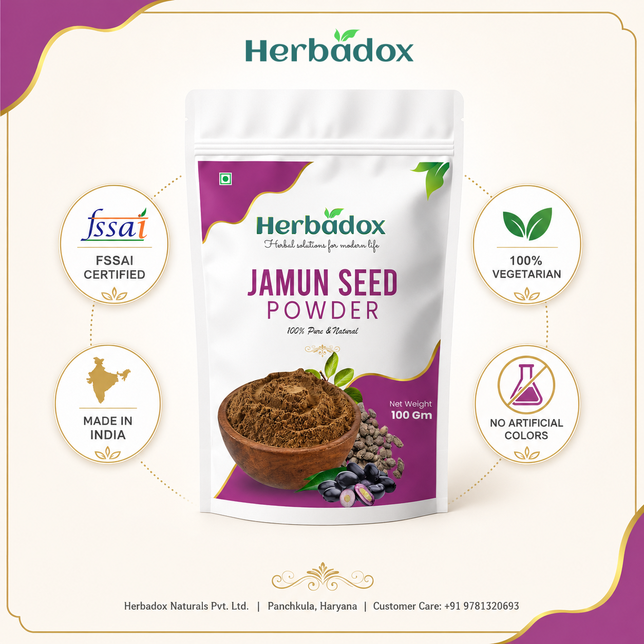 Jamun Seed Powder